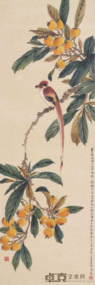 容漱石 1953年作 枇杷一树金 立轴 30×87cm